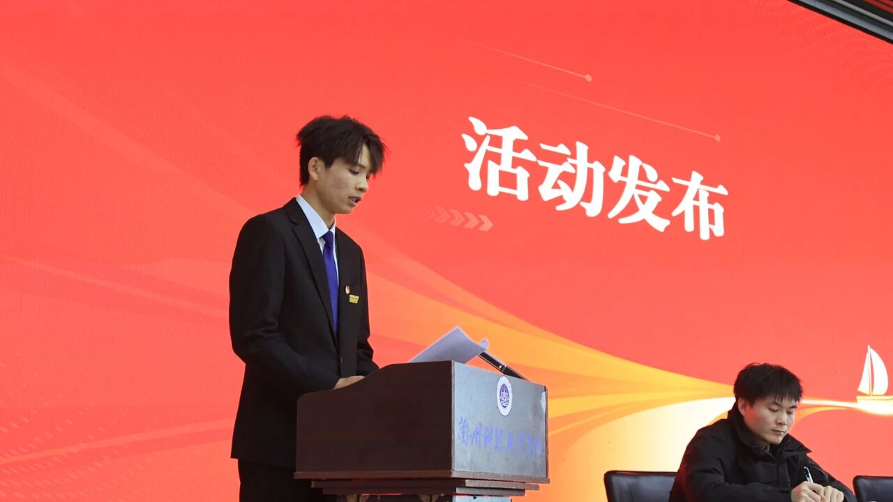 喜报！贝博学生联合会主席团成员董伟同学当选为兰州市学生联合会主席团成员