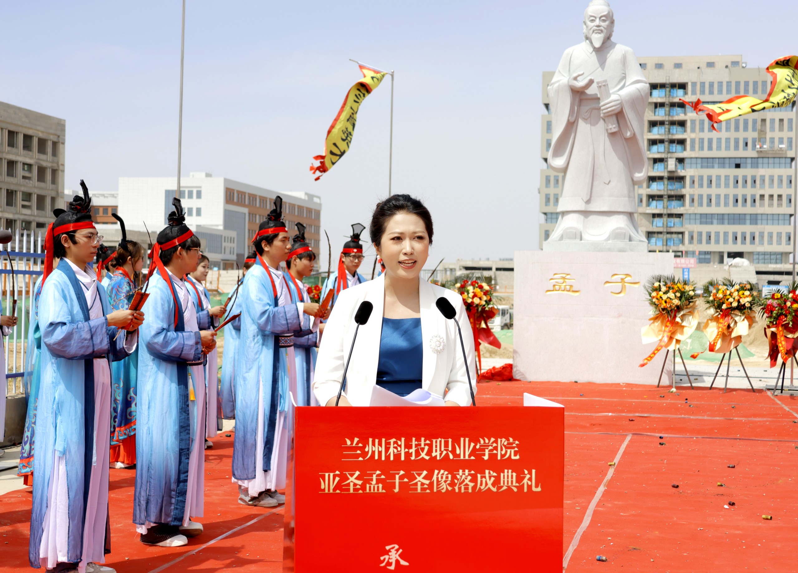 巍巍圣像立陇原 儒风雅韵润校园 | ballBET贝博BB艾弗森举行孟子圣像落成典礼