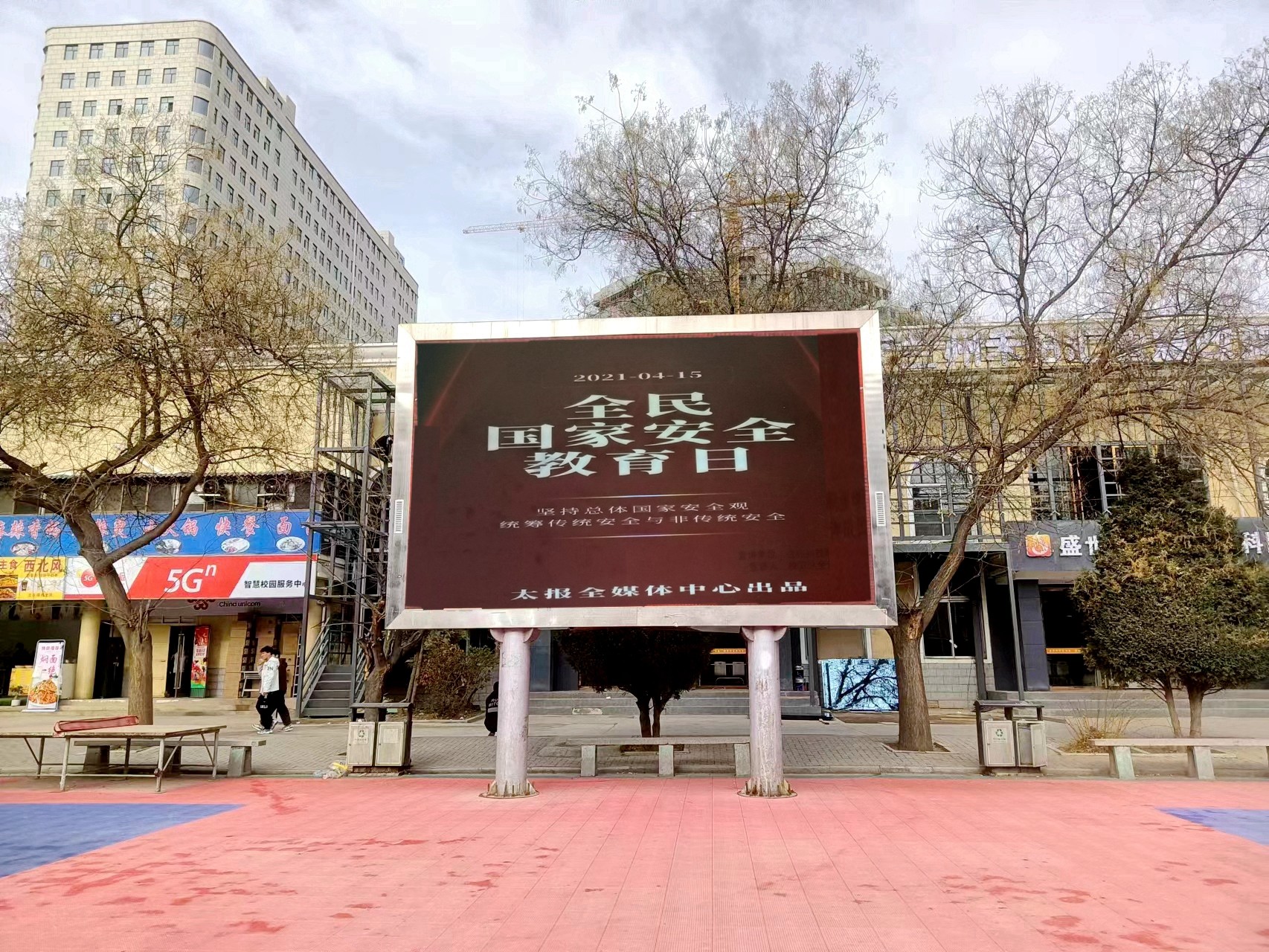 1681700555948789.jpg 1681700555948789.jpg