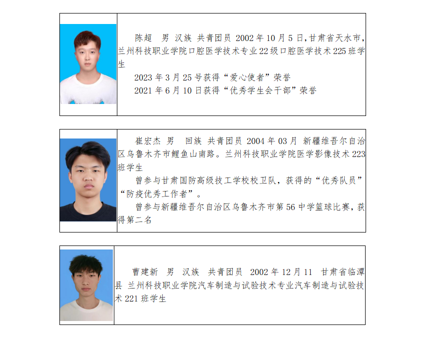 1685607863937298.png 微信图片_20230601170615.png