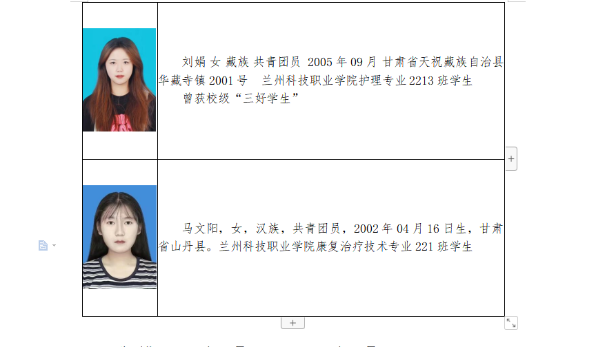 1685607902378020.png 微信图片_202306011706151.png