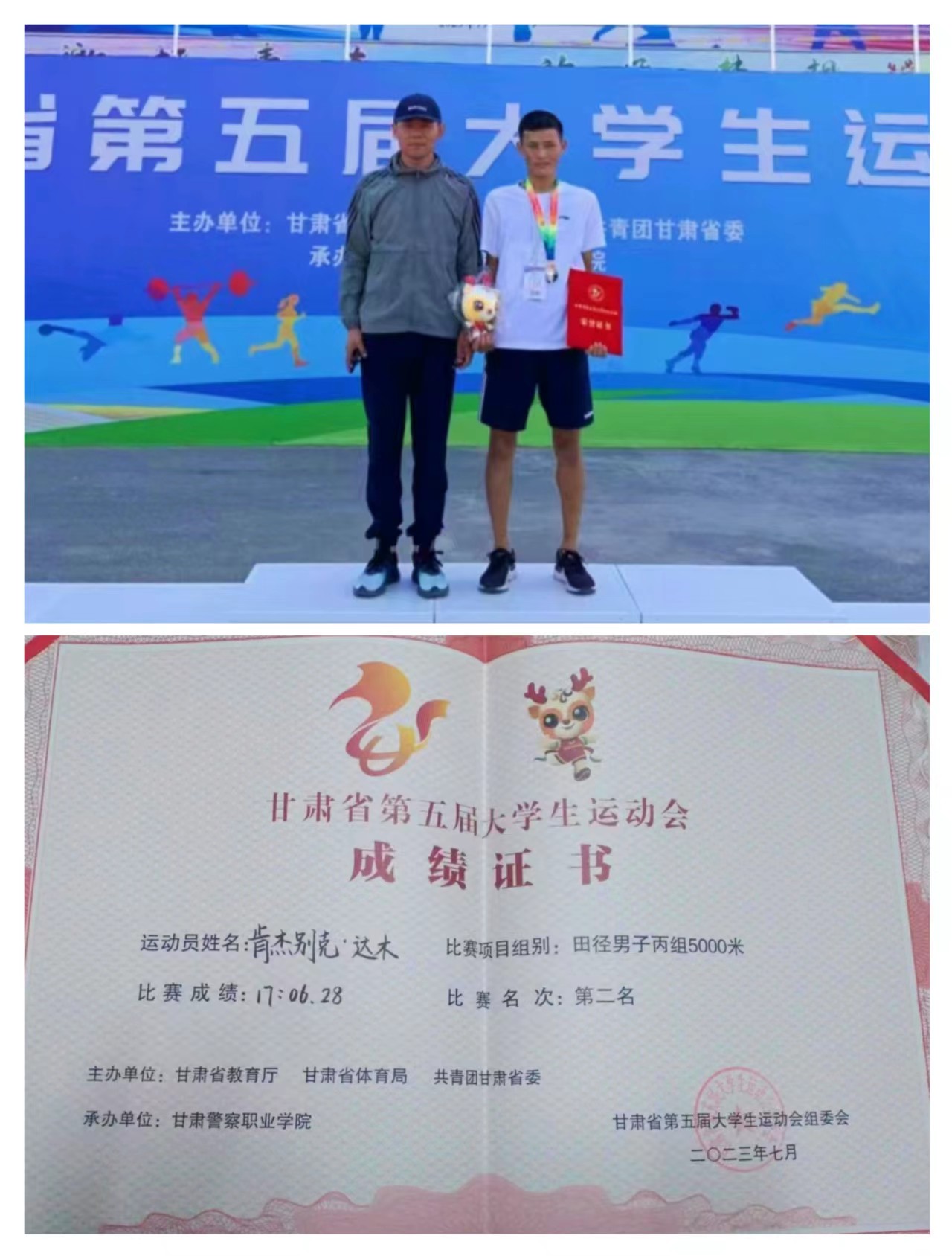 1690688705517941.jpg 1690688705517941.jpg