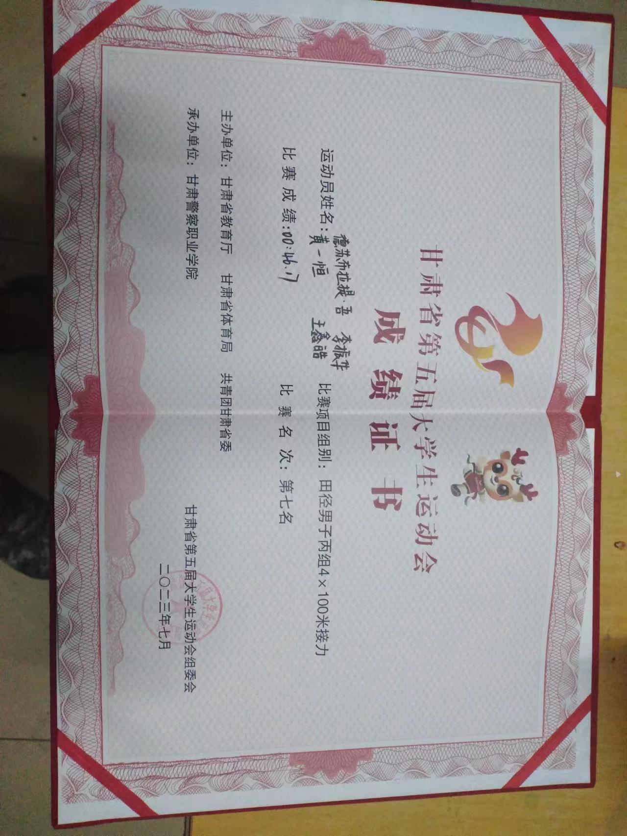 1690688745697382.jpg 1690688745697382.jpg