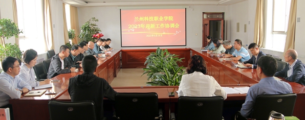 1695017266773812.jpg 迎新_副本.jpg