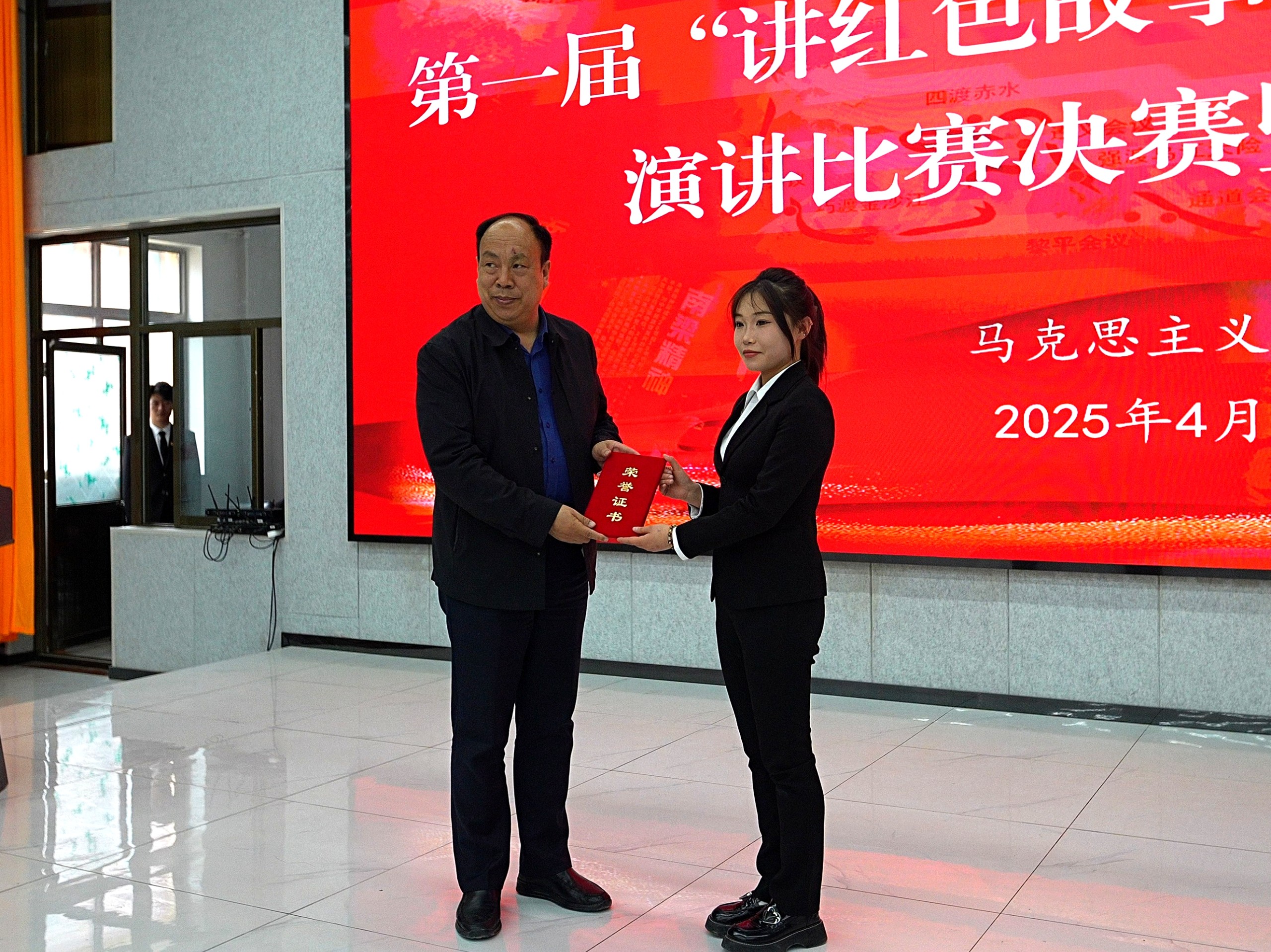 1745979895100639.jpg 微信图片_20250428190130_副本.jpg