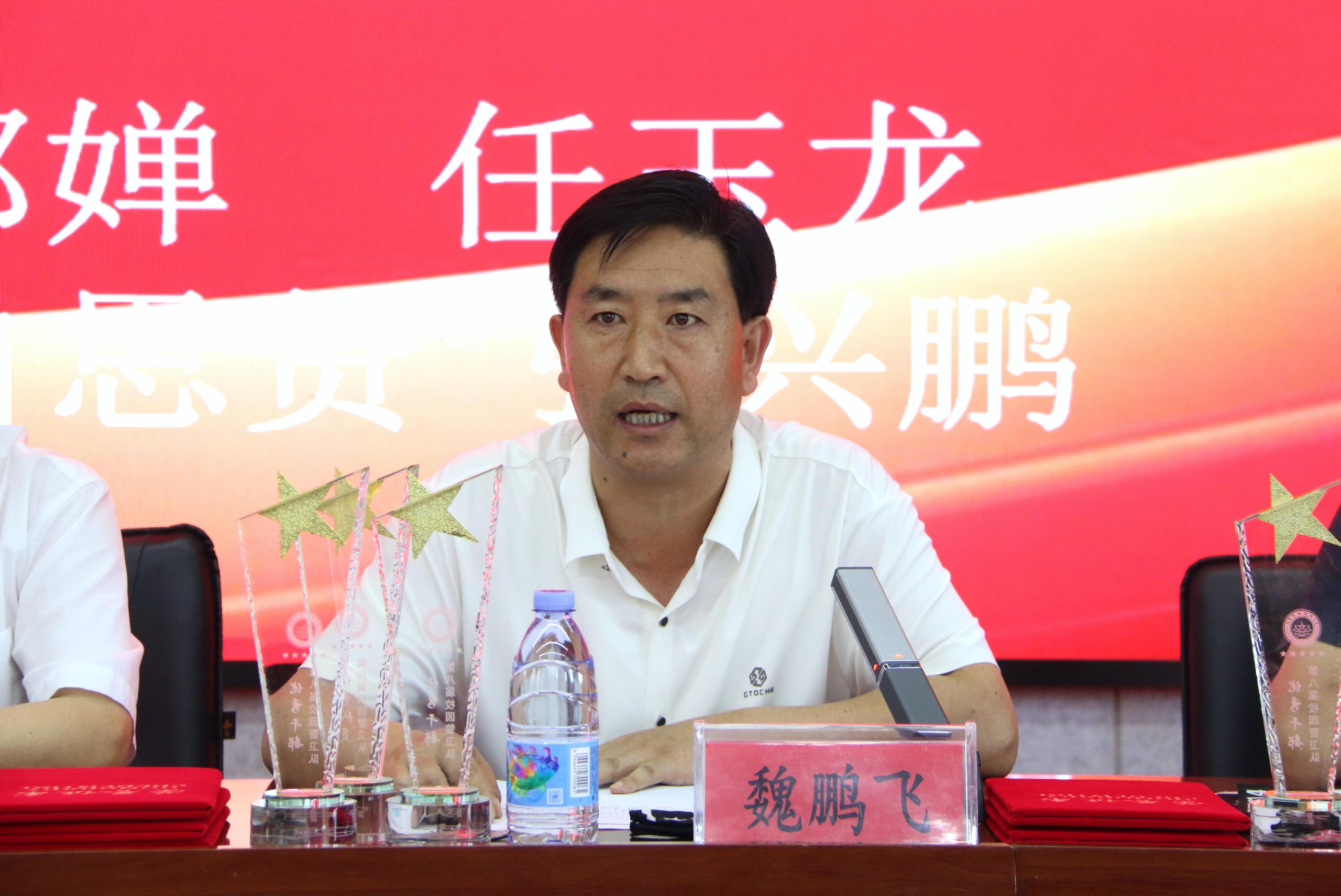 1751329662673824.jpg 魏院长.jpg