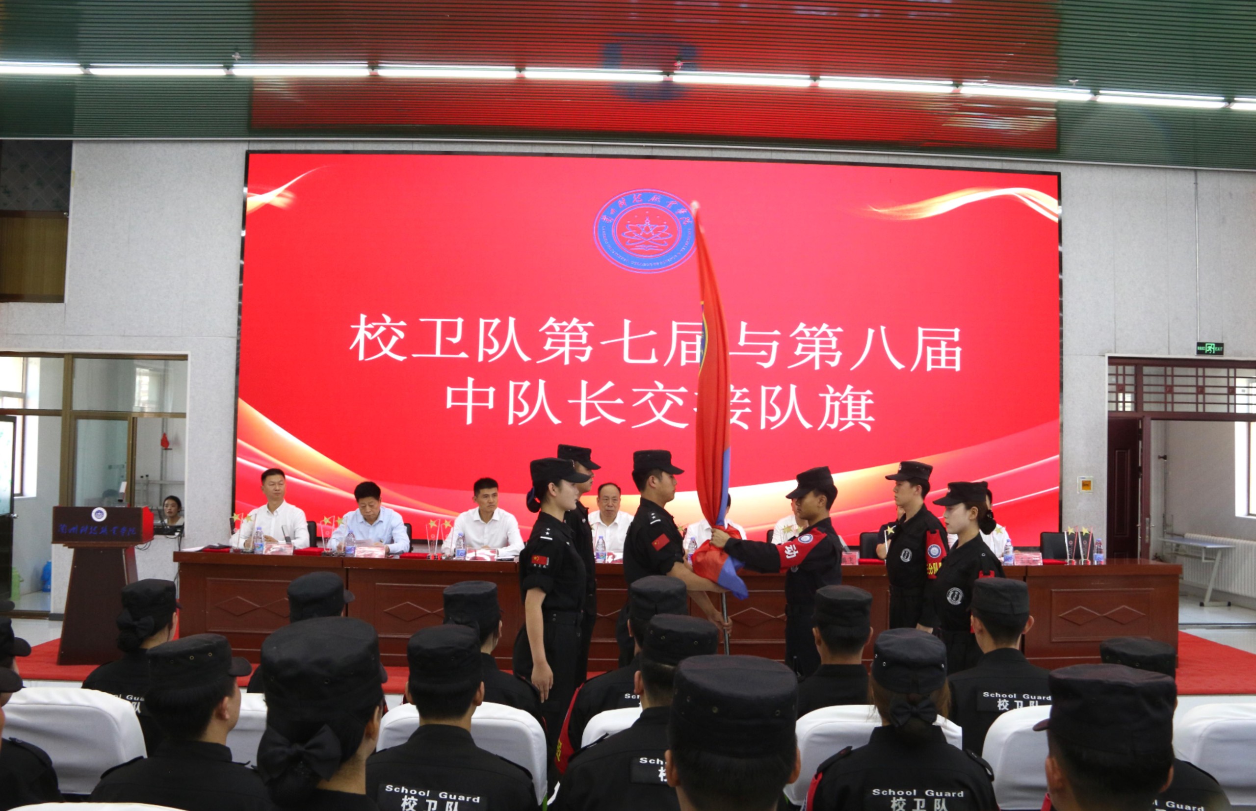 1751329693758723.jpg 队旗交接.jpg