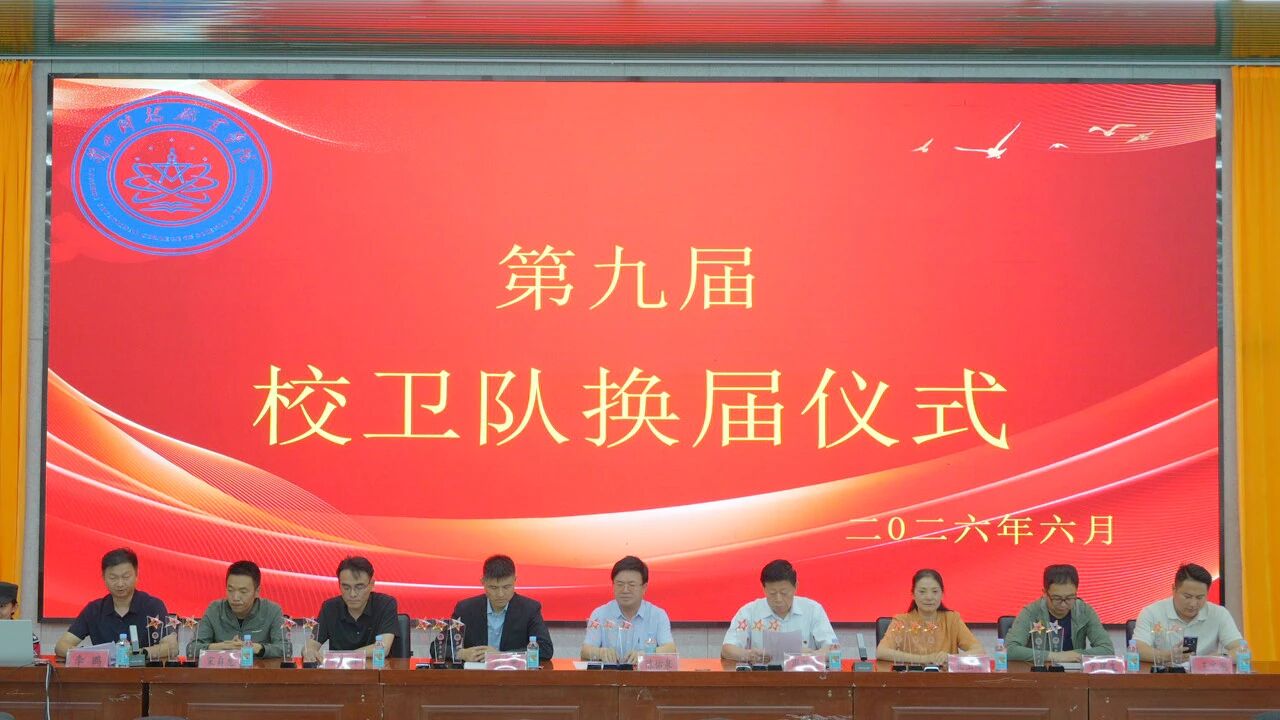 微信图片_2026-06-25_143843_124.jpg