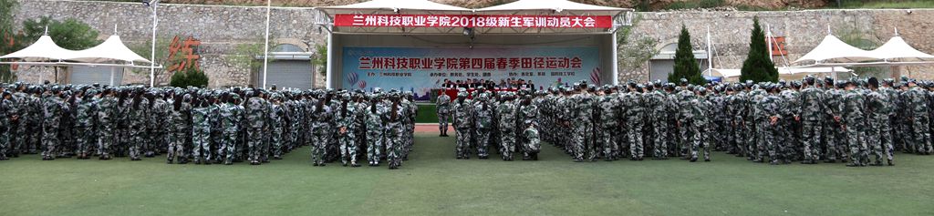 1536044878509536.jpg 2018级新生军训.jpg