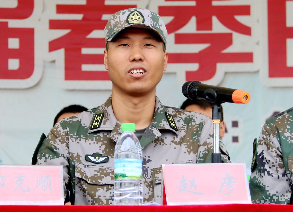 1536045595584315.jpg 赵彦_副本.jpg