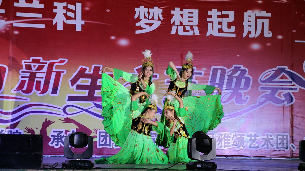 1537492341.jpg 维吾尔舞蹈.jpg