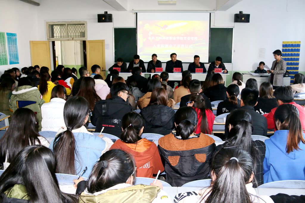 1542104493.jpg ballBET贝博BB艾弗森举行入党积极分子培训班开班仪式.jpg