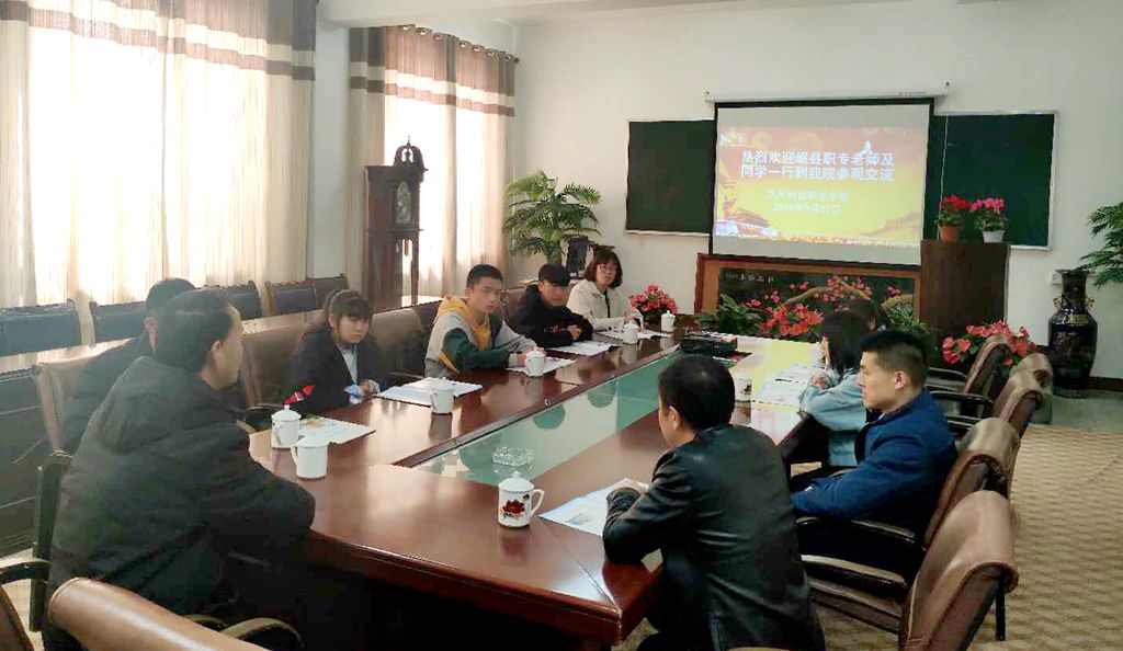 1553835105.jpg 岷县职专师生一行来学院参观交流.jpg