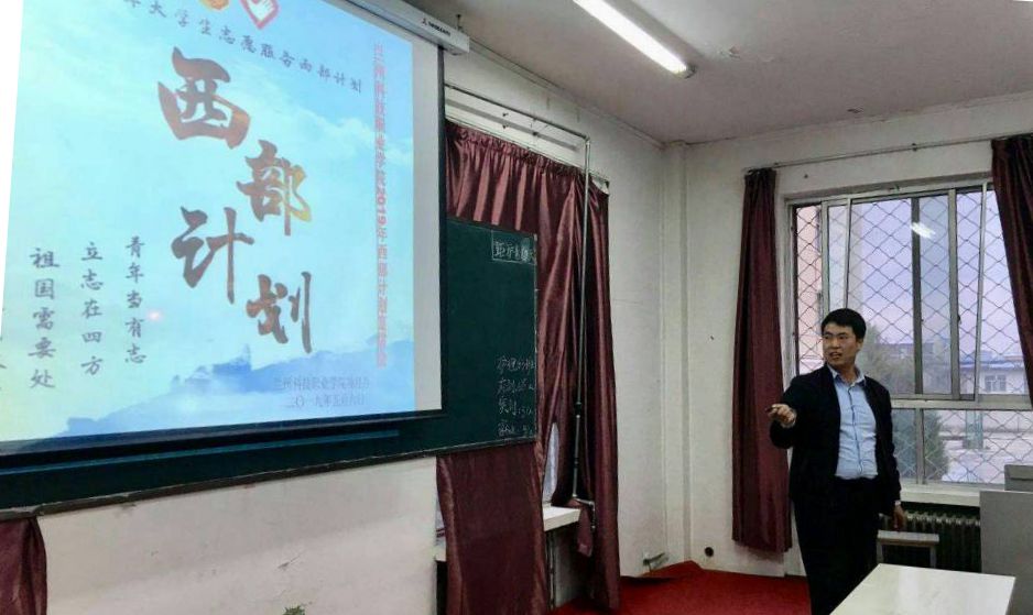 1557741549.jpg 西部计划1_副本.jpg