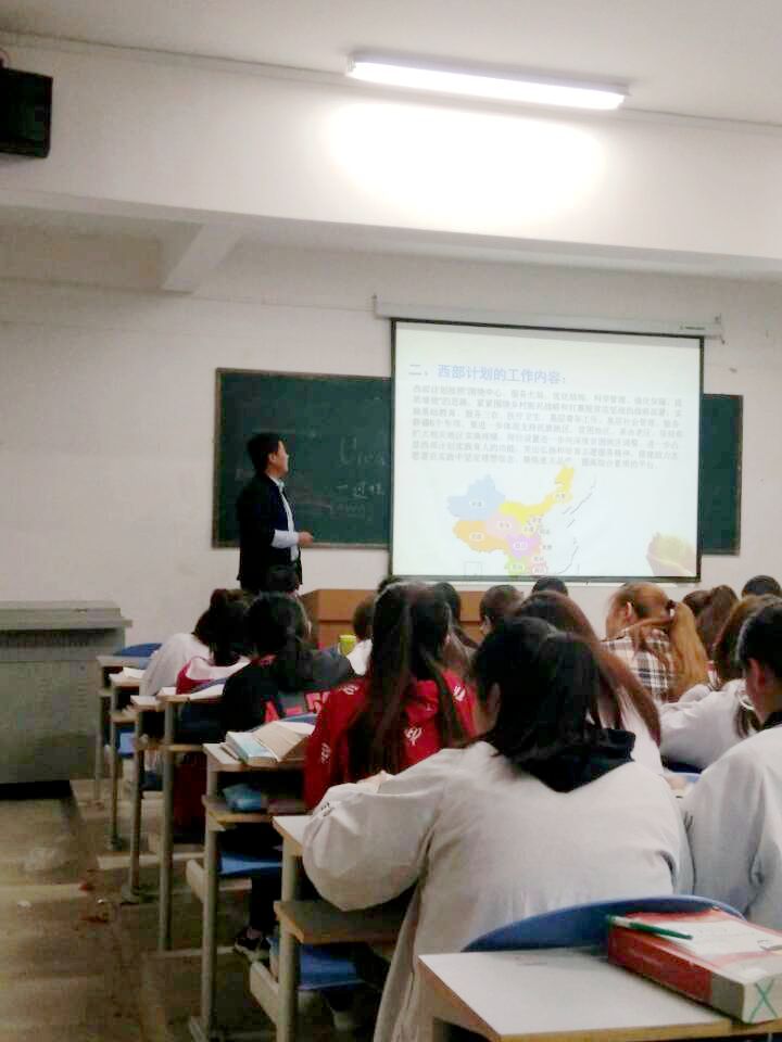 1557741572.jpg 西部计划2_副本.jpg