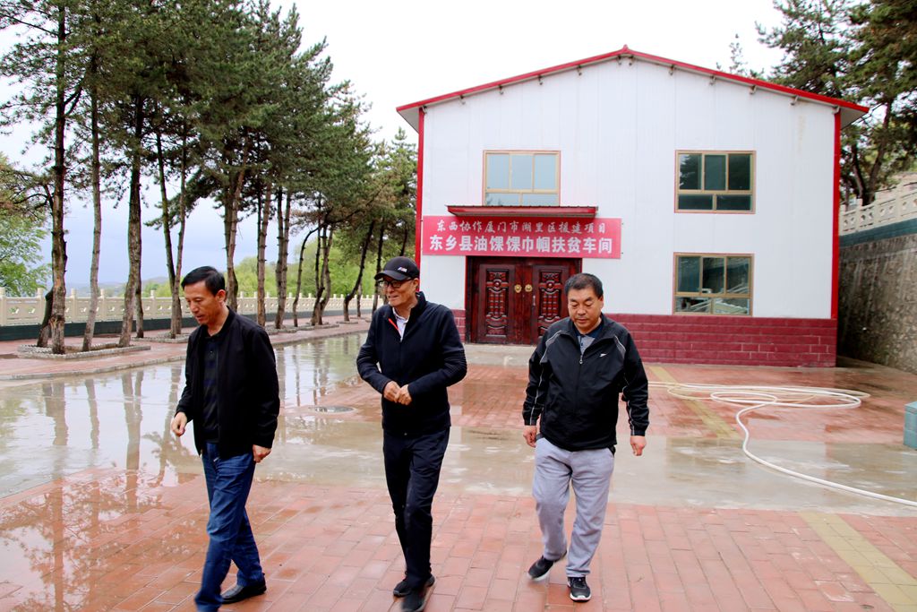 1557750146.jpg 东乡县对接职业教育“3+1”脱贫帮扶工作3.jpg