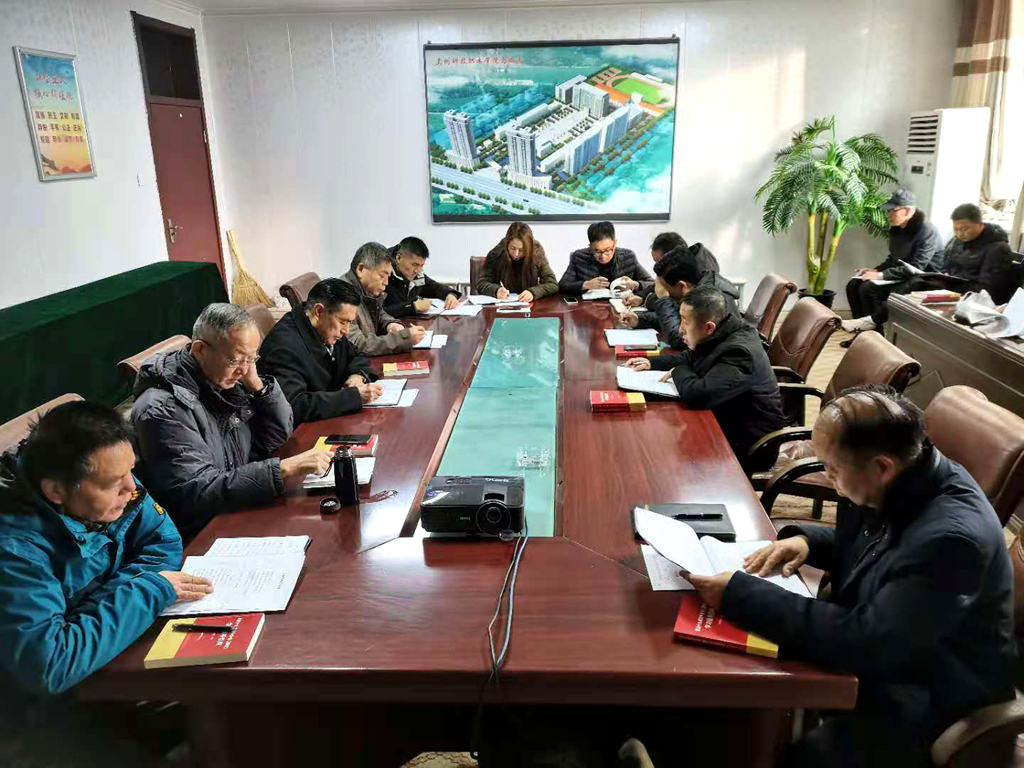 1606892810.jpg 会议现场_副本.jpg