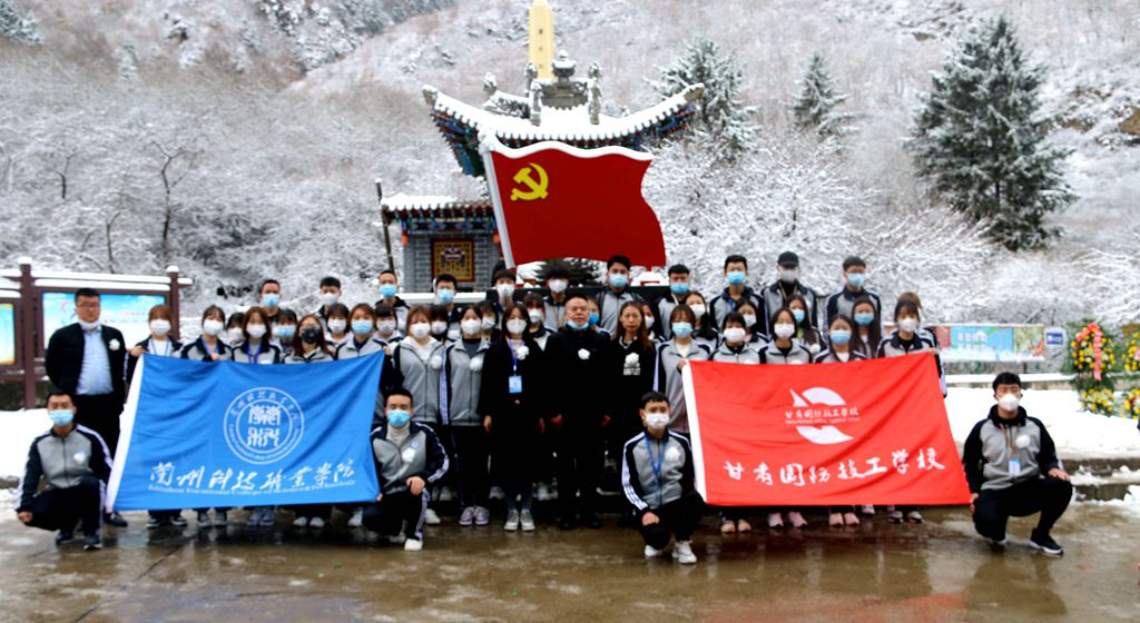 1617332465.jpg 学院党员和入党积极分子赴兴隆山烈士陵园缅怀革命先烈.jpg